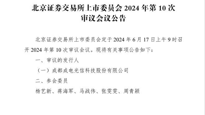 2004年的今天：胡雪峰创造CBA历史上唯一不包含得分的三双